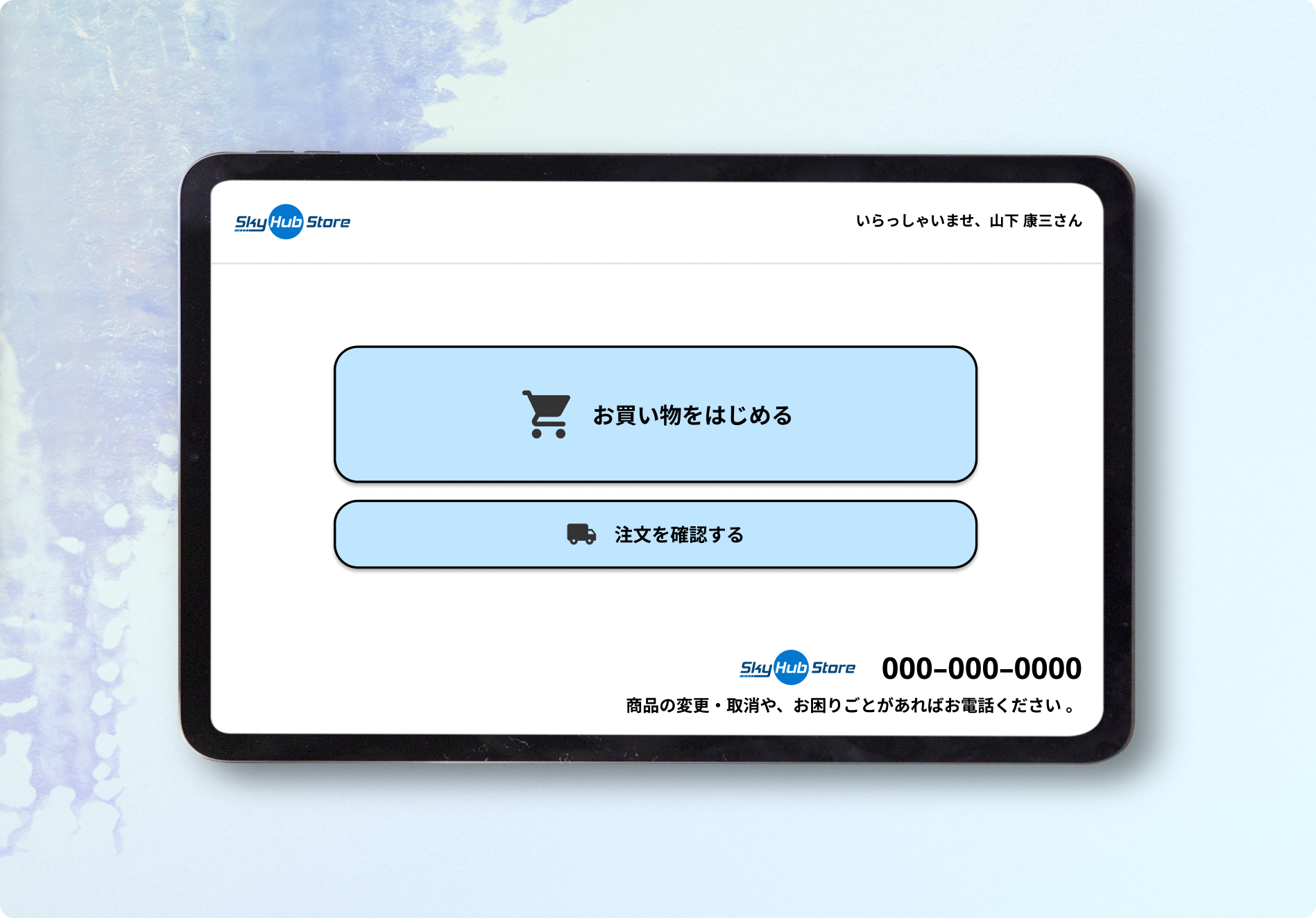 Skyhub tablet screen, Image by rawpixel.com